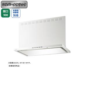 富士工業 【CLRL-ECS-902L SI】富士工業 レンジフード 換気扇 間口