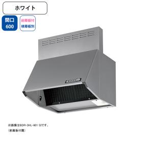 クリナップ 【ZRS90ABZ21FSR-E】クリナップ フラットスリム レンジ