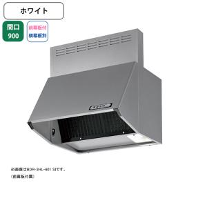 富士工業 【BDR-3HL-9017 BK】富士工業 レンジフード 換気扇 間口900mm