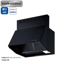 ◇ 富士工業 619K0002 補修部品 BDR-3HE-9017-SI用 モーター組品 ≪Z
