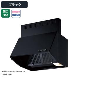 富士工業 【BDR-3HL-9017 SI】富士工業 レンジフード 換気扇 間口900mm
