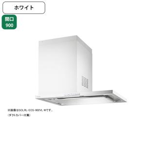 富士工業 【SCLRL-ECS-902R SI】富士工業 レンジフード 換気扇 間口
