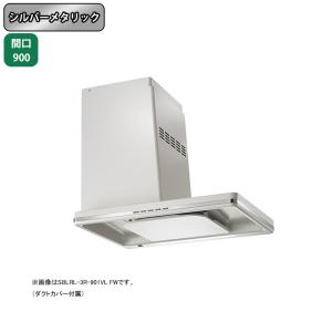 富士工業 SBLRL-3R-901VL SI 換気扇 台所 レンジフード 間口 900mm 左 