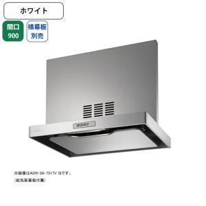 富士工業 【BDR-3HL-901 SI】富士工業 レンジフード 換気扇 間口 富士工業 【BDR-3HL-901 SI】富士工業 レンジフード 換気扇 間口