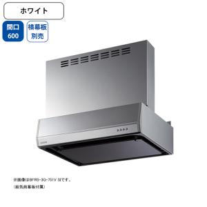 三菱（MITSUBISHI） 【V-6037KL8-BL】三菱 レンジフードファン ブース