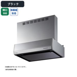 富士工業 【BFR-1E-601 W】富士工業 レンジフード 換気扇 間口600mm