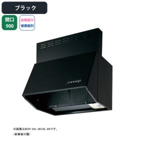 クリナップ レンジフード ZRS90SCD21FT(R/L) 間口90cm シンプルスリムJ