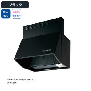 富士工業 【BDR-3HL-601 SI】富士工業 レンジフード 換気扇 間口600mm