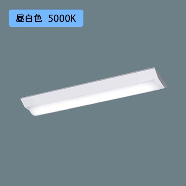 【法人様限定】【XLX210ANNCLE9】パナソニック LED(昼白色) 20形 一体型LEDベー...