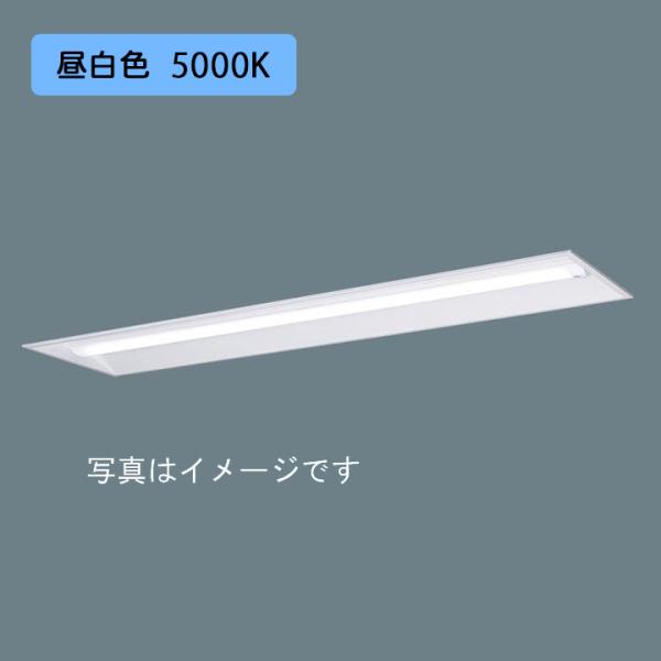 【法人様限定】【XLX440UNNPLE9】パナソニック LED(昼白色) 40形 一体型LEDベー...