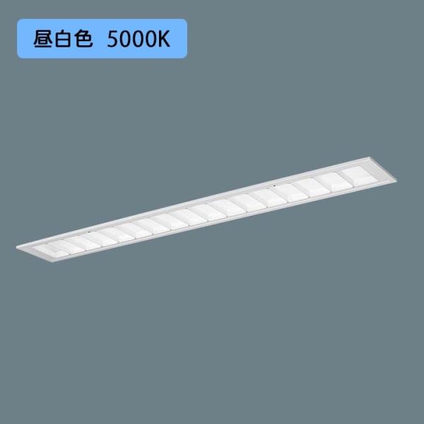 【法人様限定】【XLX445FENPLE9】パナソニック LED(昼白色) 40形 一体型LEDベー...