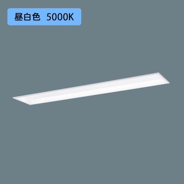 【法人様限定】【XLX450EENTLE9】パナソニック 天井埋込型 LED(昼白色) 40形 一体...
