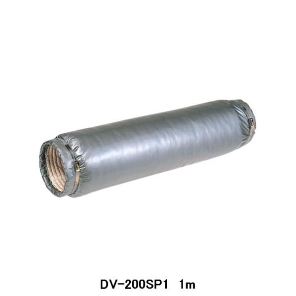 【DV-200SP1】東芝 換気扇 業務用・全熱交換ユニット 別売部品 消音ダクト 1m