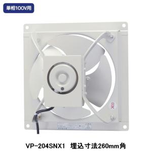 TOSHIBA（東芝） 【VP-304TNX1】東芝 産業用換気扇 有圧換気扇 低騒音
