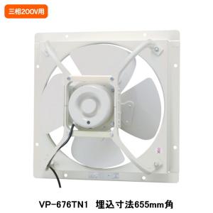 Panasonic（パナソニック） FY-50GSU3 換気扇 産業用有圧換気扇 羽根径