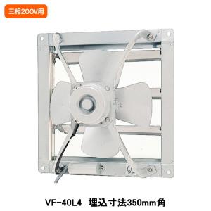 三菱 業務用有圧換気扇 排気専用 単相100V 40センチ EWG-40BSA2
