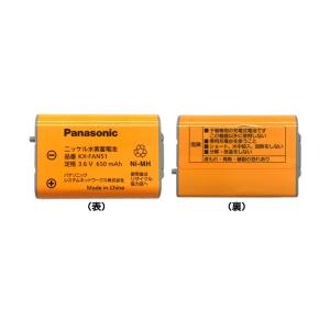 Panasonic（パナソニック） 【在庫有り】【VL-WD623】パナソニック