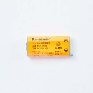 【KX-FAN55】パナソニック ワイヤレスモニター子機用 電池パック Panasonic｜jyusetsu-komatsuya