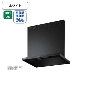 クリナップ 【ZRY90MBM46FSZ-E】クリナップ フラットスリムレンジ