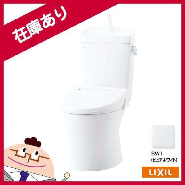 【在庫有り】【YBC-Z30S+YDT-Z380/BW1】リクシル アメージュ便器 アクアセラミック...