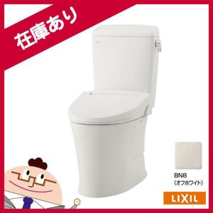 【在庫有り】【YBC-Z30S+DT-Z350/BN8】リクシル アメージュ便器 アクアセラミック床排水 (Ｓトラップ) 一般地 手洗なし BN8(オフホワイト) LIXIL