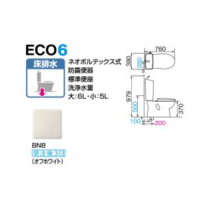 【HBC-110STU+DT-5800NBL/...の詳細画像1