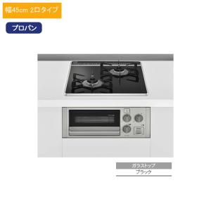 リンナイ　グリル付きガスコンロ　　未使用　ビルトイン リンナイ（Rinnai） 【RB2K3U51SV】リンナイ グリル付ガスビルトイン