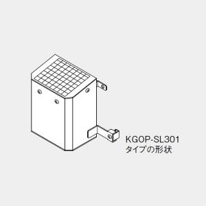 【KGOP-SL301】リンナイ 排気カバー RINNAI