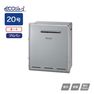 ノーリツ（NORITZ） 【GBSQ-620D】ノーリツ 6.5号 ガスバランス形ふろ