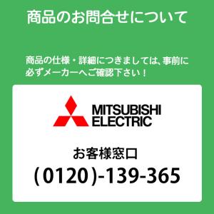 【V-604KQH8】三菱 レンジフードファン...の詳細画像4