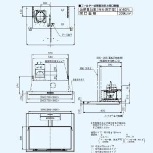 【在庫有り】【FY-7HZC5-K】パナソニッ...の詳細画像1