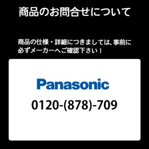【在庫有り】【FY-7HZC5-K】パナソニッ...の詳細画像2