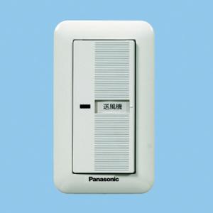 Panasonic（パナソニック） NNFB91645Z 非常用照明器具専用形
