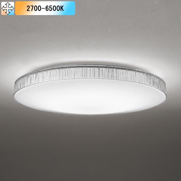 【OL291585R】オーデリック シーリングライト LED一体型 高演色LED -8畳 調光・調色...