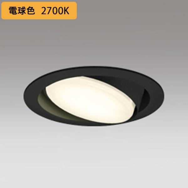 【OD361362LR】オーデリック ダウンライト(S形) LED電球フラット形 高演色LED FH...
