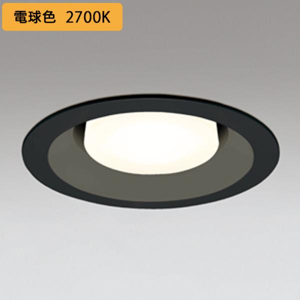 【OD361364LR】オーデリック ダウンライト(S形) LED電球フラット形 高演色LED FH...