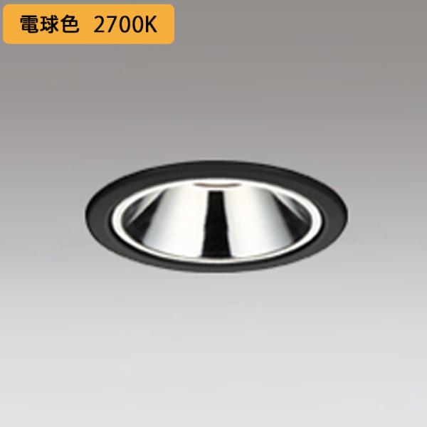 【OD361310R】オーデリック ダウンライト(S形) LED一体型 高演色LED ダイクロハロゲ...