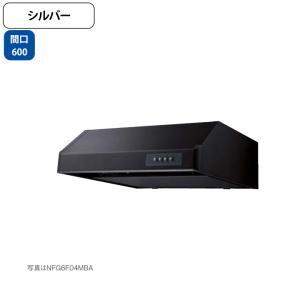 ノーリツ（NORITZ） 【NFG6F06MBA】ノーリツ レンジフード 平型