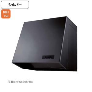 ノーリツ（NORITZ） 【NFG6F06MBA】ノーリツ レンジフード 平型