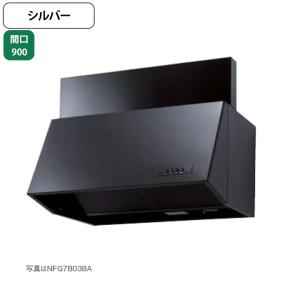 ノーリツ（NORITZ） 【NFG9B08PBA】ノーリツ レンジフード ブーツ型