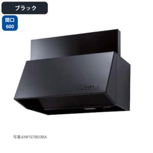 ノーリツ（NORITZ） ノーリツレンジフードファンNFG6B03BAブーツ型