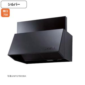 ノーリツ（NORITZ） 【NFG7B06BA】ノーリツ レンジフード ブーツ型