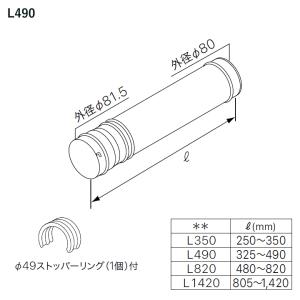 ノーリツ（NORITZ） 【0500541】【暖房密閉プラグセットOMP-2