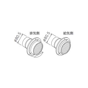 ノーリツ（NORITZ） 【0500592】【FF-105薄形給排気筒セット】ノーリツ