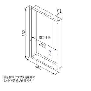 ノーリツ（NORITZ） 【扉内設置ケース】TC-23NR ノーリツ給湯器関連