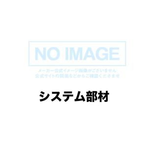 【0706479】【ドレン排水ゴム管セット】ノーリツ 部材 熱源機関連 浴槽三方弁接続部材 ドレン排水ゴム管セット NORITZ