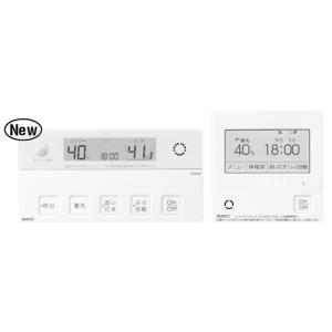 ノーリツ（NORITZ） リモコン RC-G001E マルチセット 【台所用 浴室用