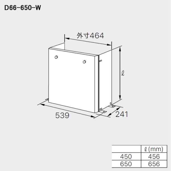 【0708361】【D66-650-W】ノーリツ 部材 熱源機関連 据置台 D66-650-W NO...