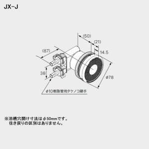 ノーリツ 給湯器 部材 【循環アダプターJX-J 0709086】 : まいどDIY 