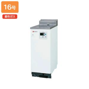 リンナイ（Rinnai） 給湯器 RUX-A2016T(A) ※ガス給湯専用機 20号 PS扉